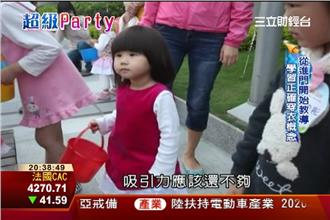 寓教於樂！兒童生日趴可不是只有玩喔