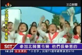 f北韓瘋樂園1600