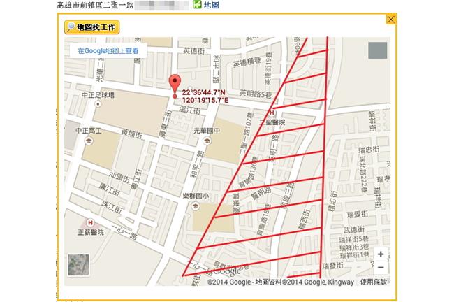 驅離區內公司被爆！主管要求正常上班