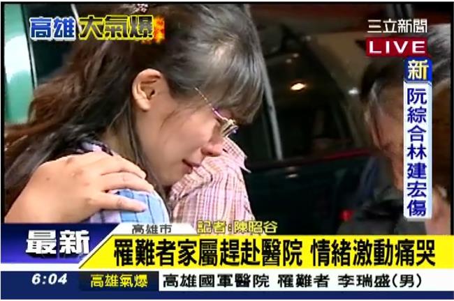 「自己的權益自己救」災民成立自救會