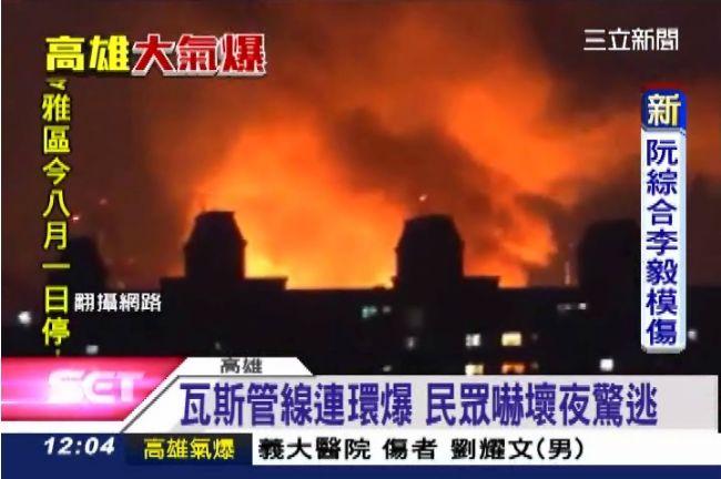 兇手不只一個？檢：將用雷達地毯搜索