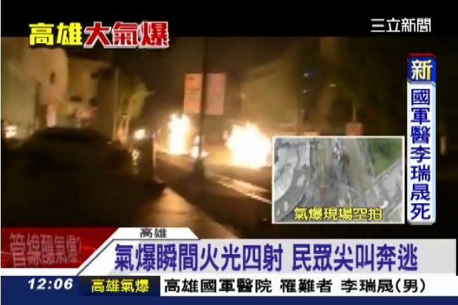「到處都在爆炸！」民眾嚇壞尖叫奔逃