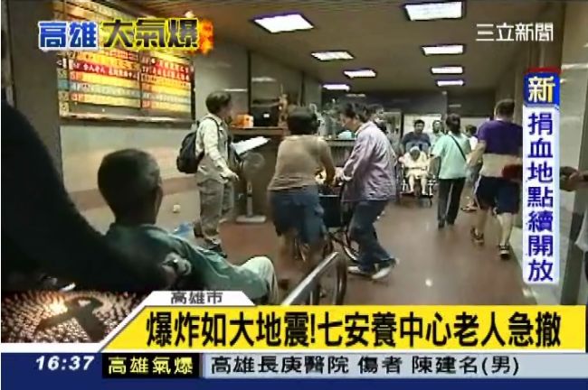 高雄氣爆像地震　七家安養院老人急撤