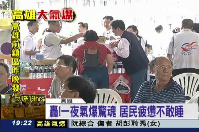 莫名害怕！氣爆後民眾出現創傷症候群