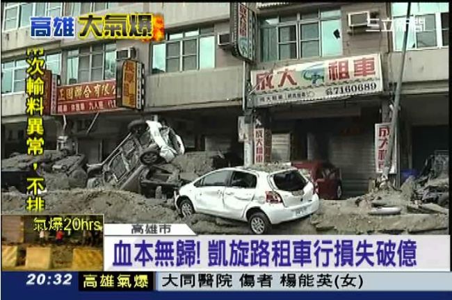 剛進新車就遭殃　凱旋路車行損失破億