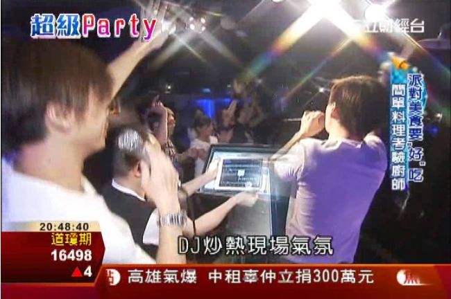 聚會太普通　私人DJ打造個人嗨趴