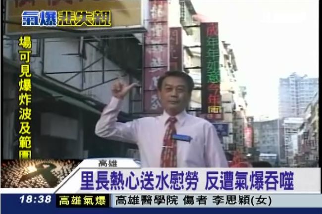 熱心里長兒：「爸，父親節快樂！」