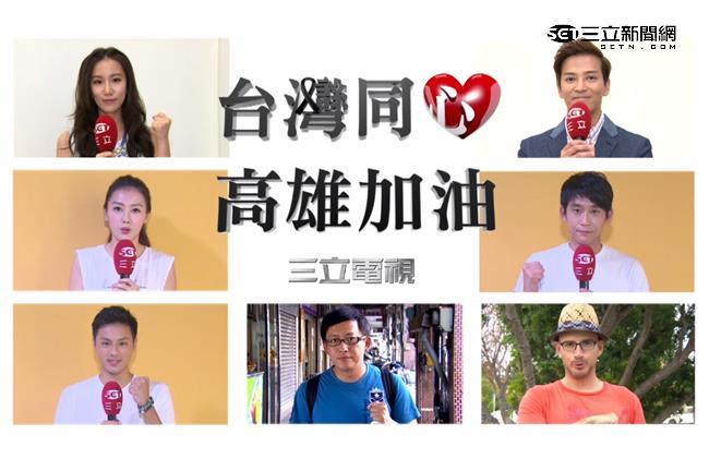 天佑高雄！孫其君、陶嫚曼集氣祈福