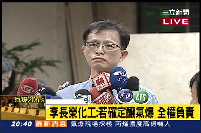 氣爆頭七　榮化董下午將赴靈堂上香