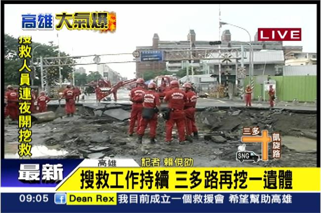 全民齊救災！高鐵專案提供免費疏運