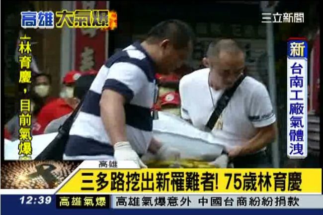 林育慶返家遇劫　家屬心碎指認遺體