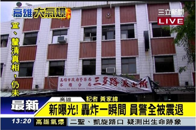 玻璃炸噴瞬間！派出所監視器全都錄