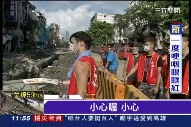 夜店員工下班不睡覺　衝災區當義工