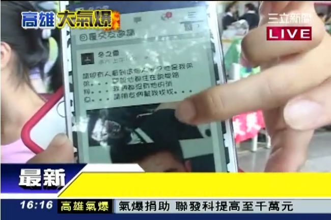 黃耀輝氣爆3天音訊全無　家屬求協尋