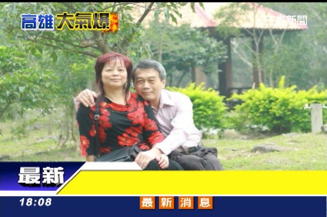 里長陳進發之子：媽媽失去了一個世界