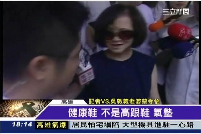 腳踩高跟鞋視察　蔡令怡稱只是氣墊鞋