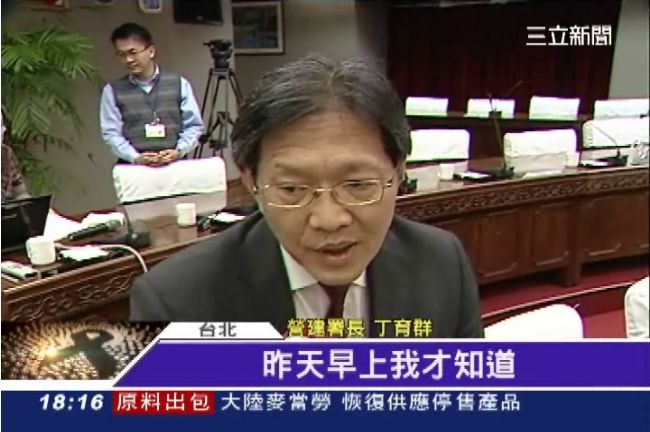 缺席修復協調會　營建署長稱：腳痛