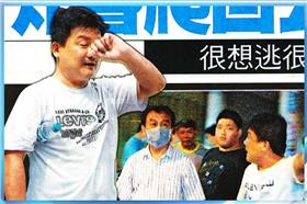 陳盈成（翻攝自由）