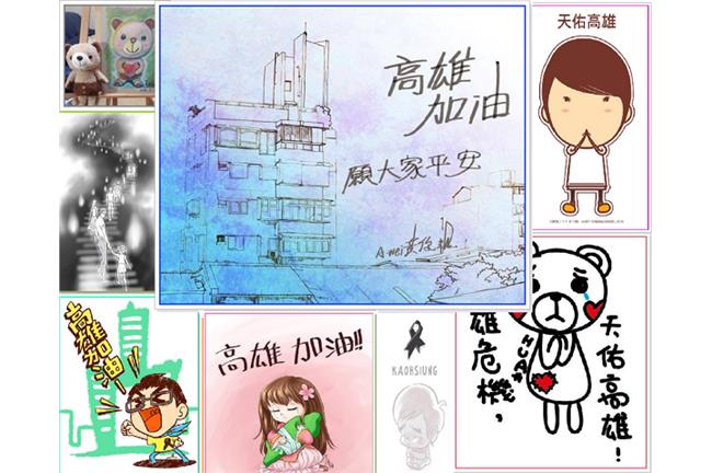 網友號召「一人一圖」　為受災戶祈福