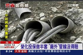 氣爆,爆炸,前鎮