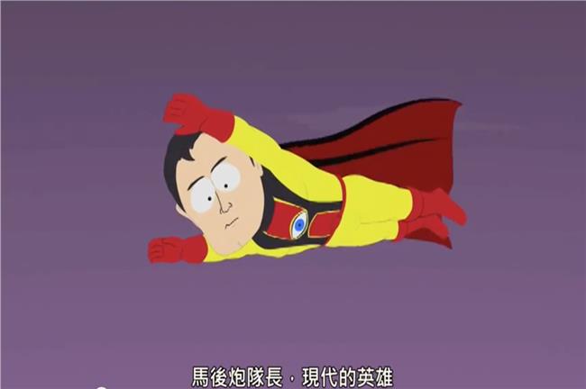 在臺灣、人人都是「超級英雄」！