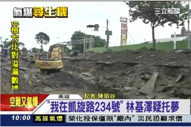 傳主秘林基澤託夢：「我在凱旋路上」