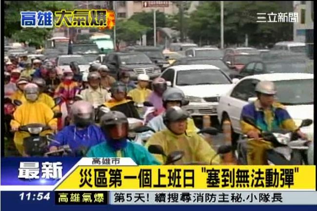 上班寸步難行！災區騎車像越野障礙賽