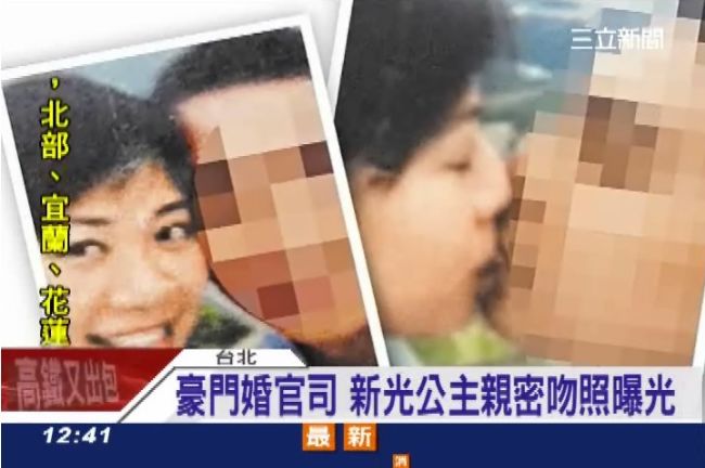 豪門婚夢碎了　新光公主親密吻照曝光