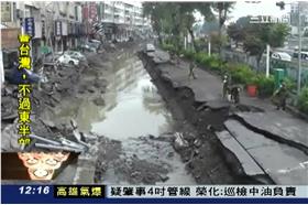 高雄氣爆／國慶煙火停辦？胡志強低調：中央決定