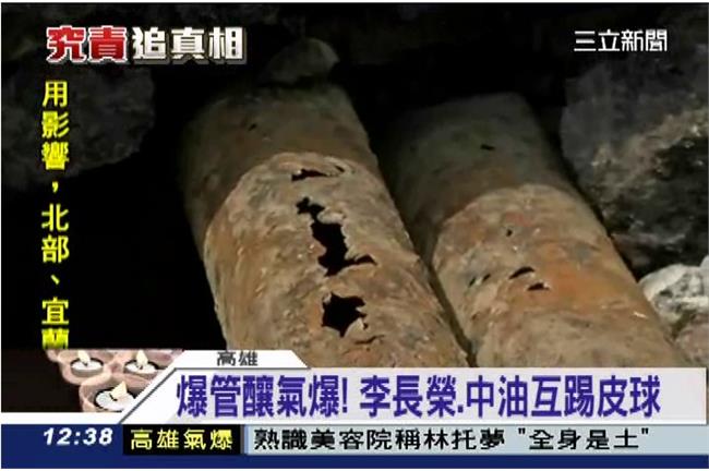快訊／防脫產！午後假扣押李長榮化工