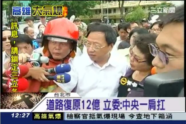 因江宜樺而冤死的打火兄弟們...