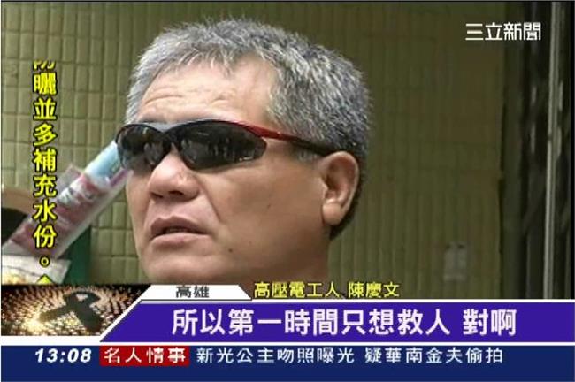 不畏高溫衝壕溝！陳慶文英勇救7人