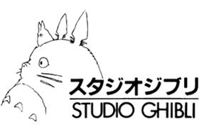 吉卜力工作室　來源：維基百科