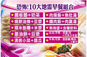 養生我知道_0804_三立5