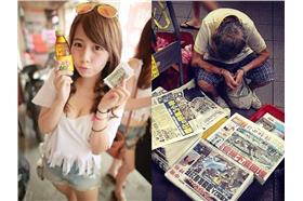 正妹幫婆婆賣報_臉書