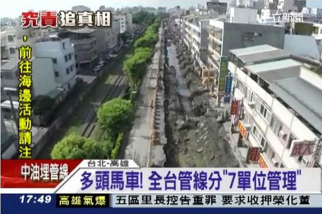 歸誰管？1條管分7單位　江揆忙統整