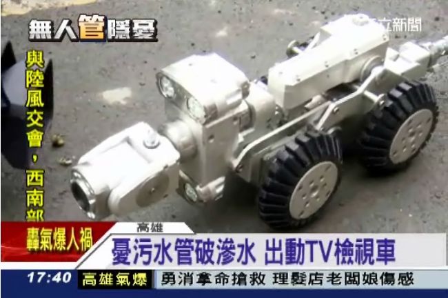 憂管線破污染自來水　TV檢視車出動