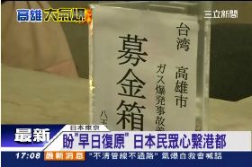 f日型男募款1800