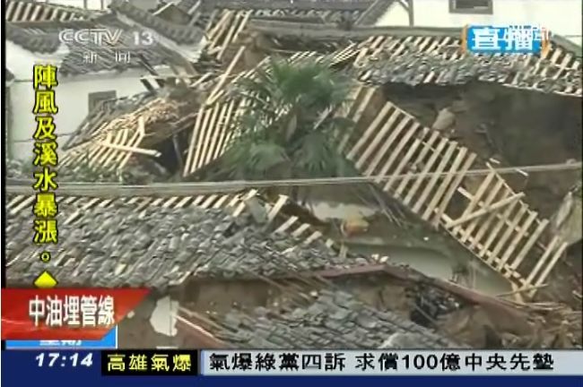 18年來最大地震！雲南逾2千人死傷