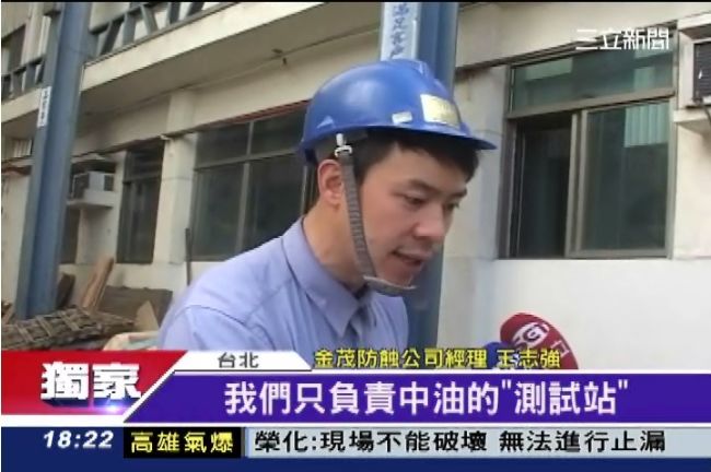 獨／檢測報告曝光　榮化丙烯管竟合格