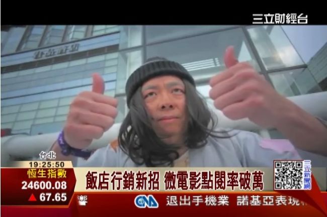 飯店微電影搶客　盛治仁尬一角扮乞丐