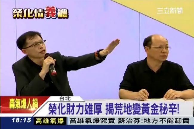 「顧及社會觀感」　榮化停工4天！