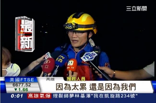 憂滅證卸責！雄檢連夜搜榮化扣資料