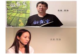 高雄堅強／youtube