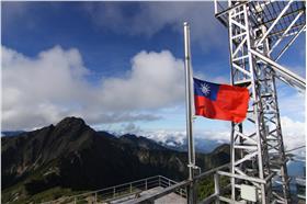 玉山降半旗(臉書)