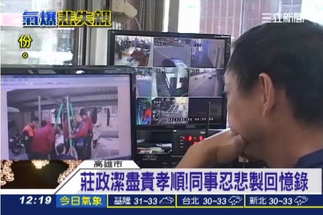 孝順消防員罹難　未來弟兄代盡孝道