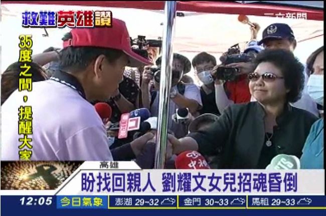 挖到阿里山也要挖！林基澤兄淚求陳菊