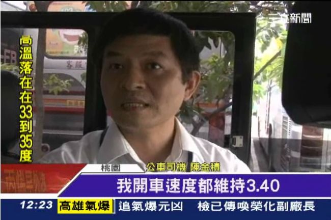 快訊／遭假洋男飆髒話　桃客司機提告