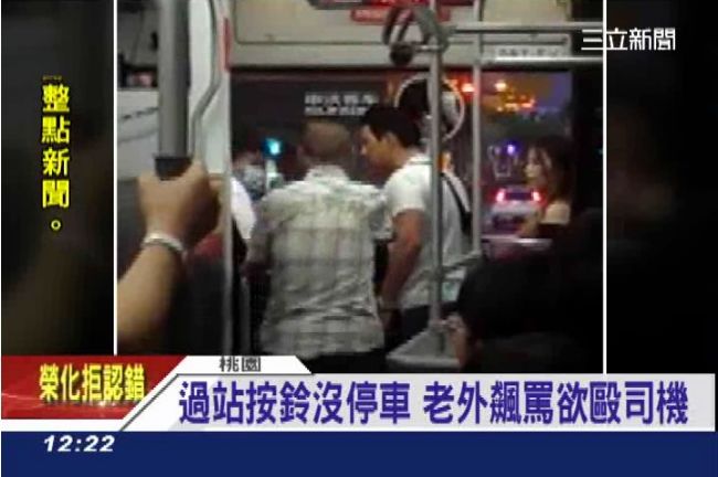 華裔男遭起底提告　網友氣到公布真名