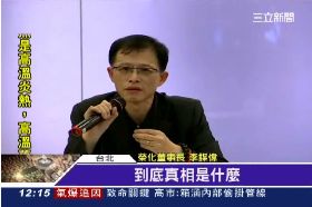 傲慢榮化董1200.